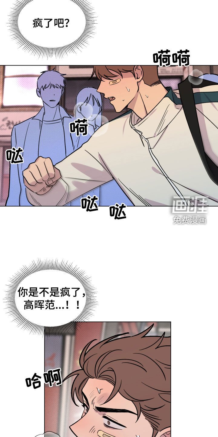 第23章：狗屎运