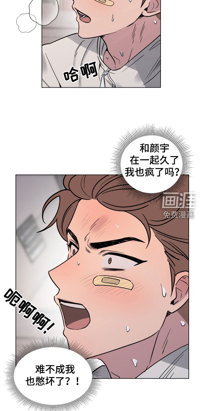 第23章：狗屎运