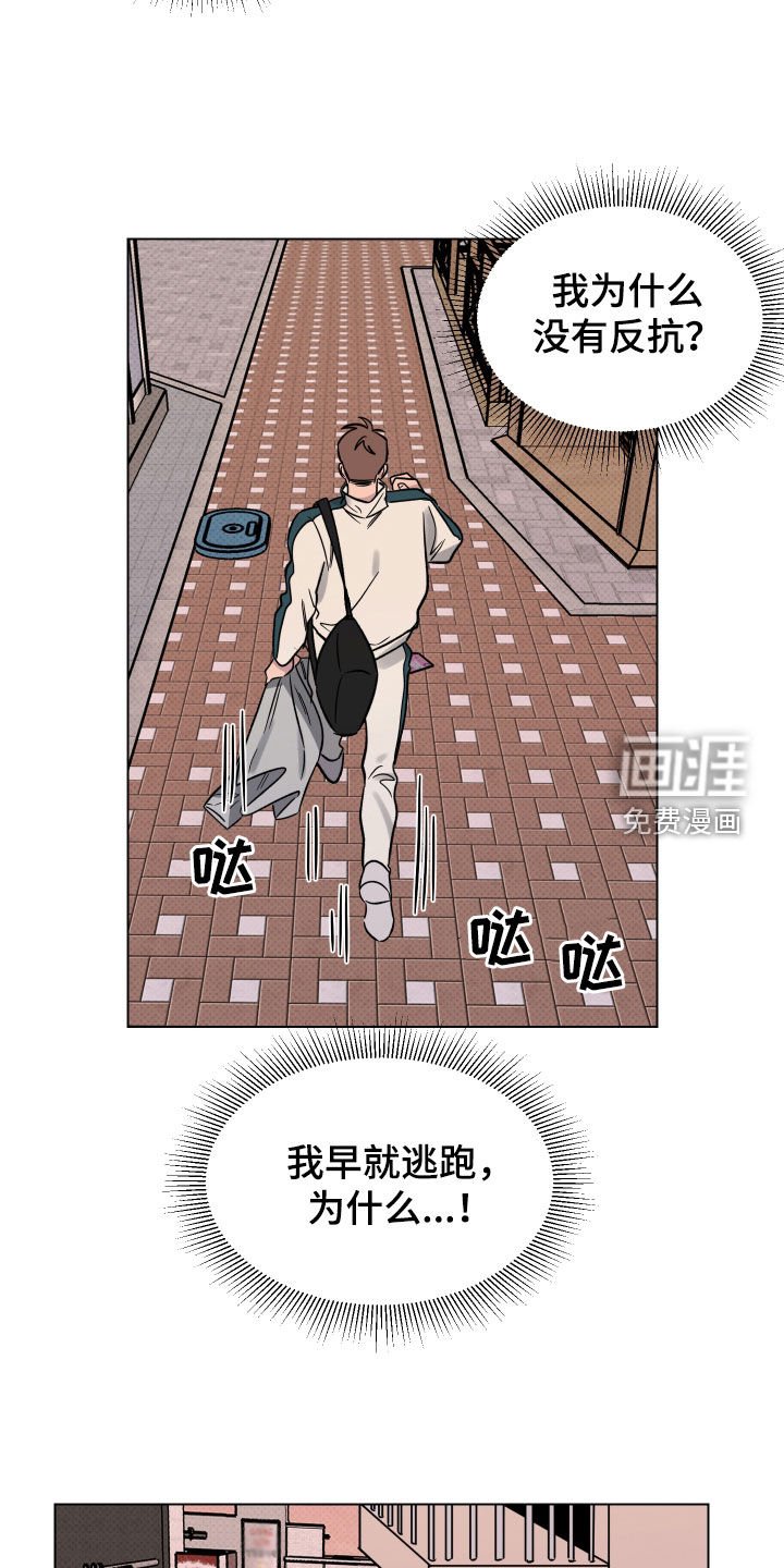 第23章：狗屎运