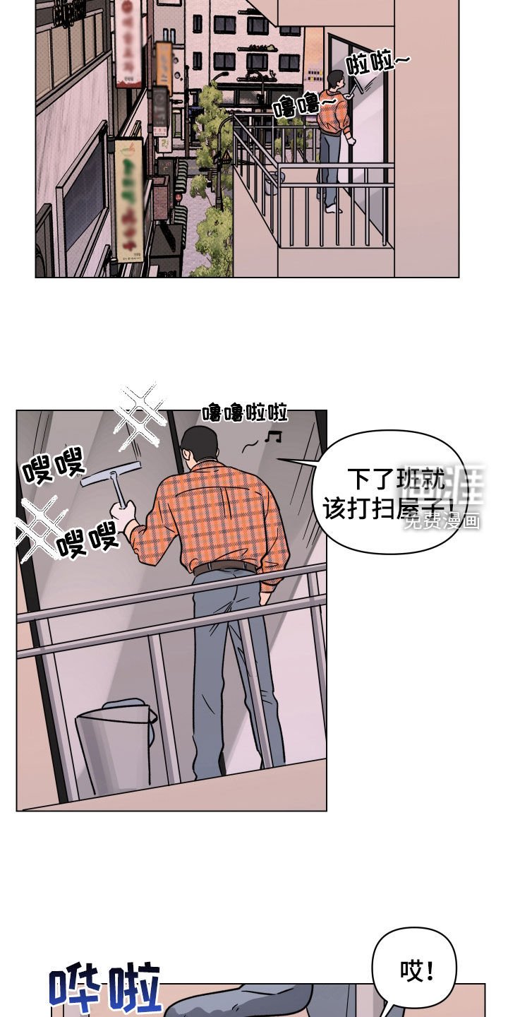 第23章：狗屎运