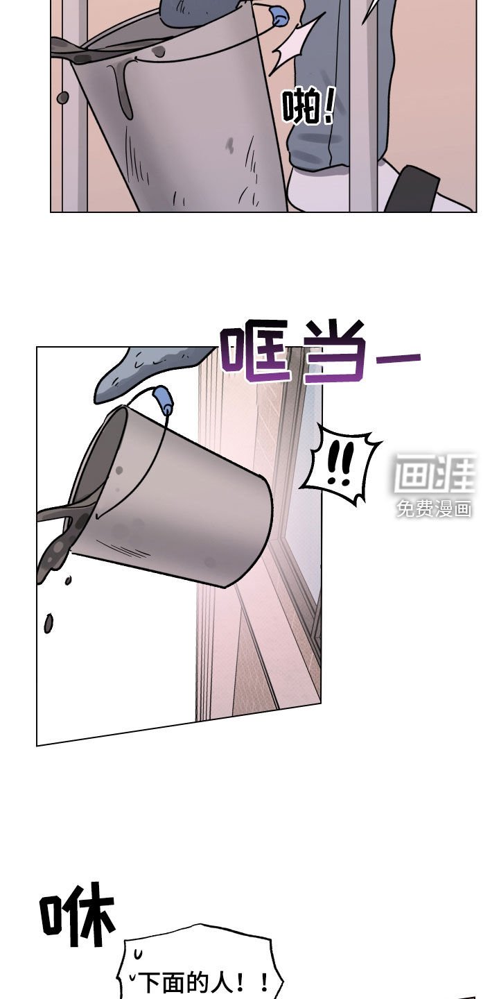 第23章：狗屎运