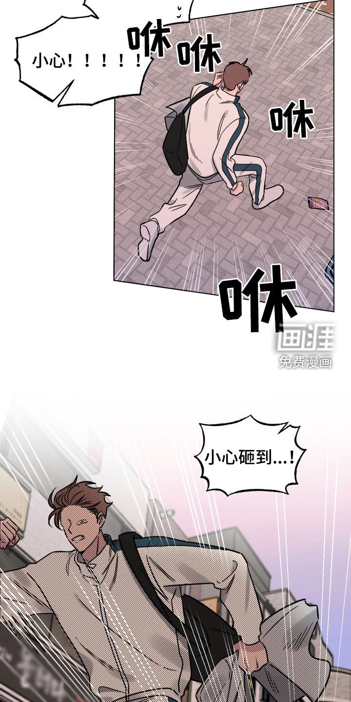 第23章：狗屎运
