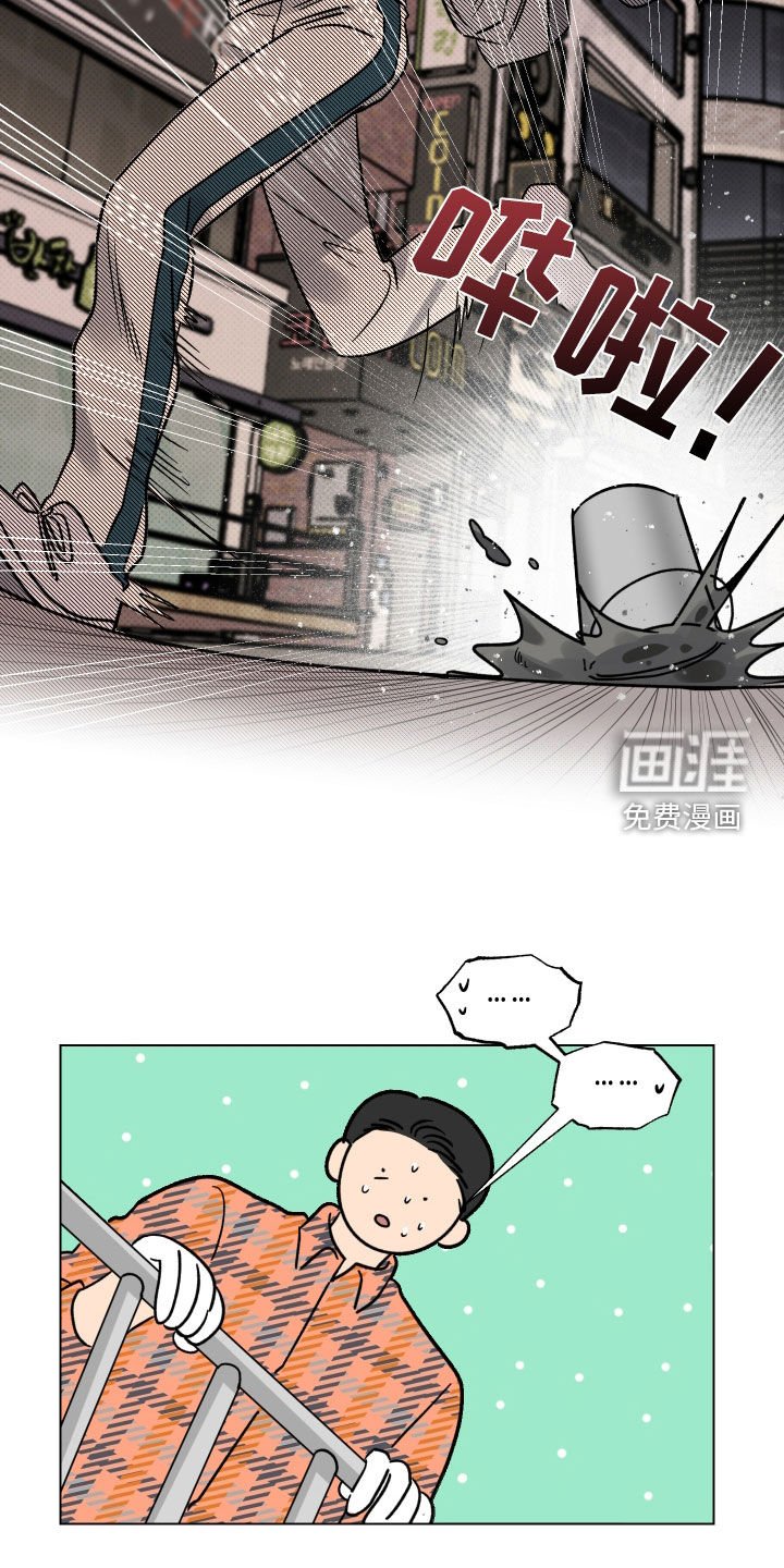 第23章：狗屎运