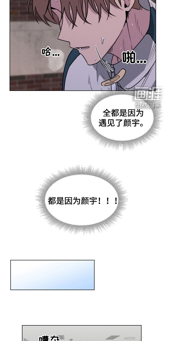 第23章：狗屎运