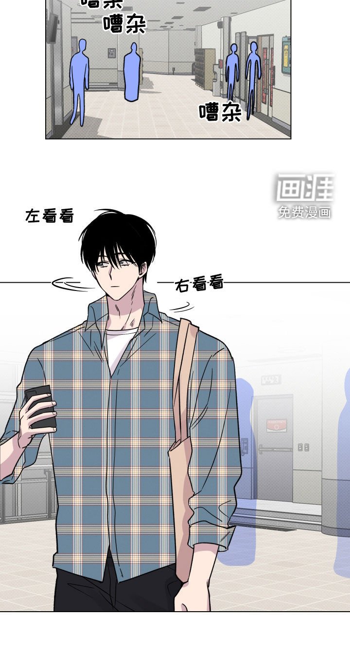 第23章：狗屎运