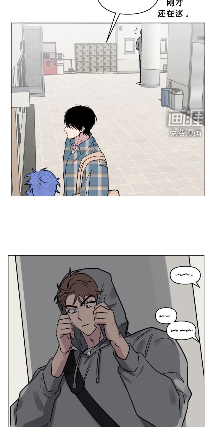 第24章：不敢面对