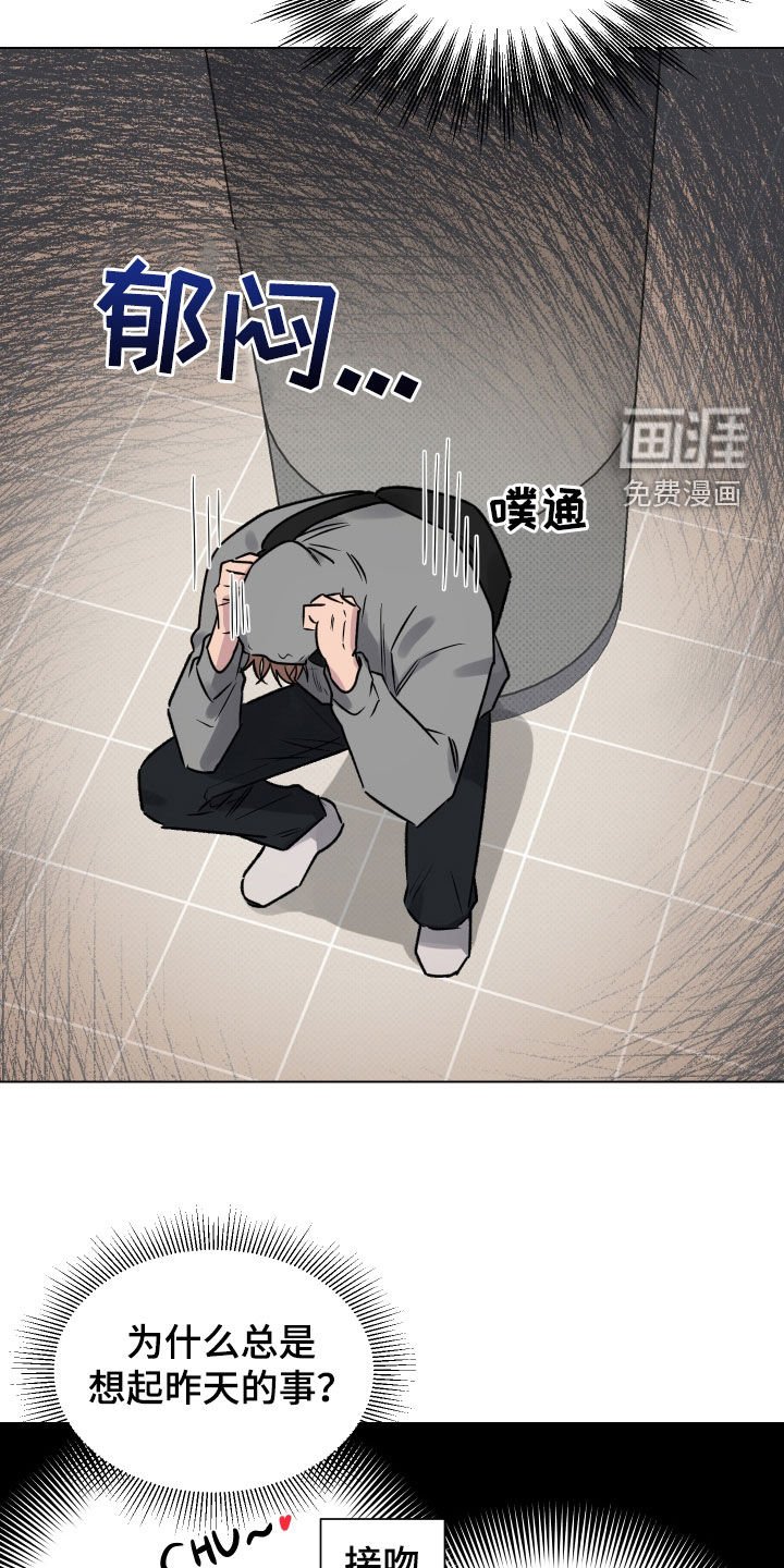 第24章：不敢面对