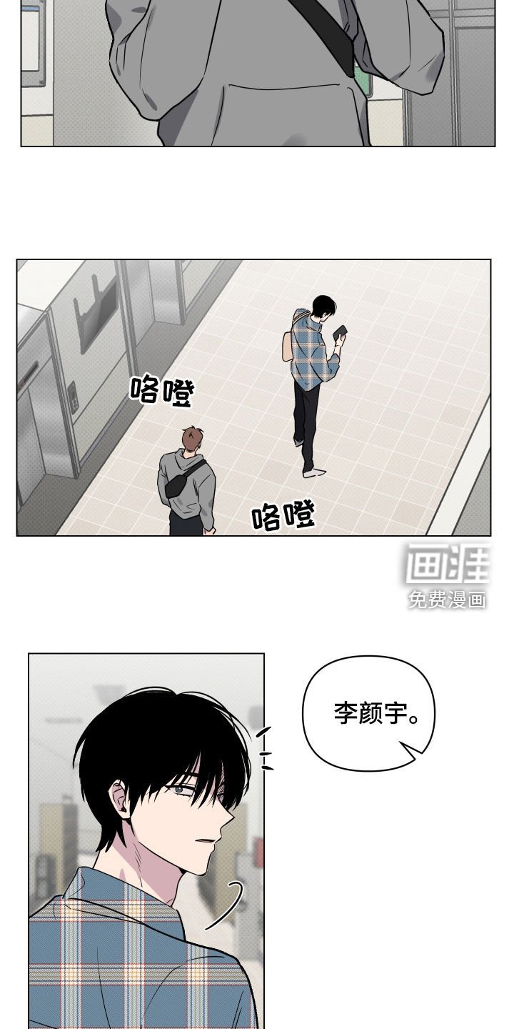 第24章：不敢面对