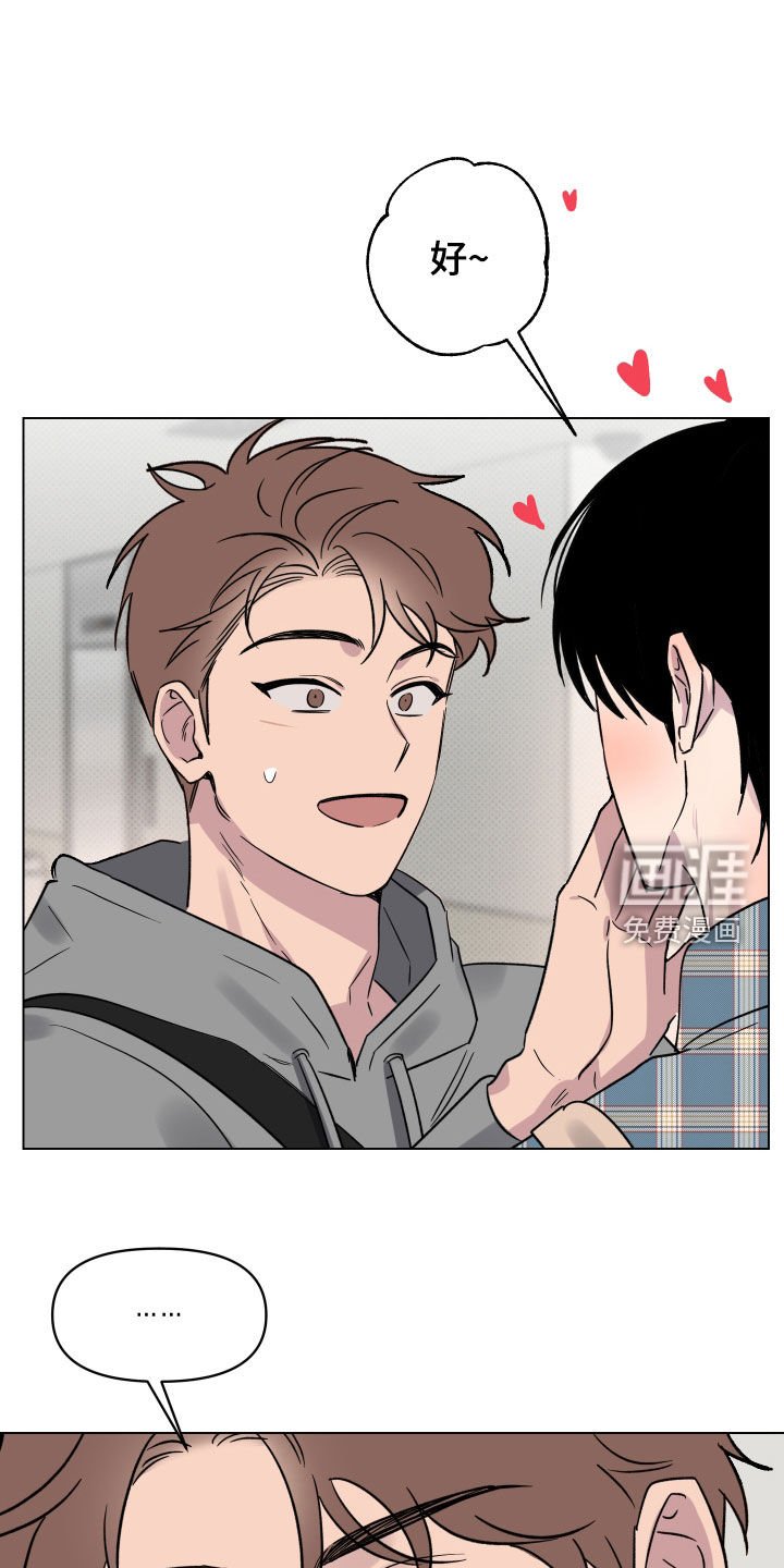 第24章：不敢面对