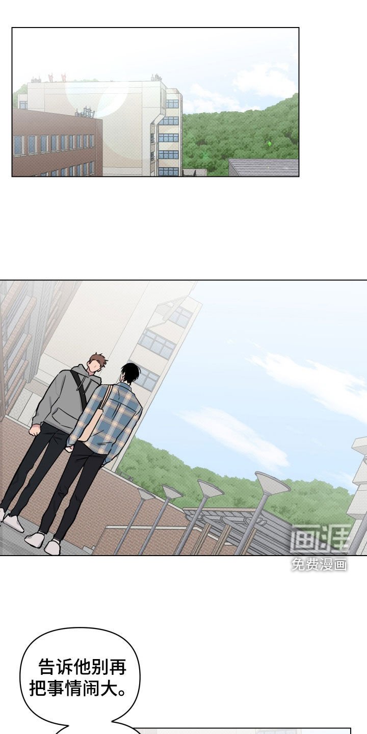 第25章：高空坠物