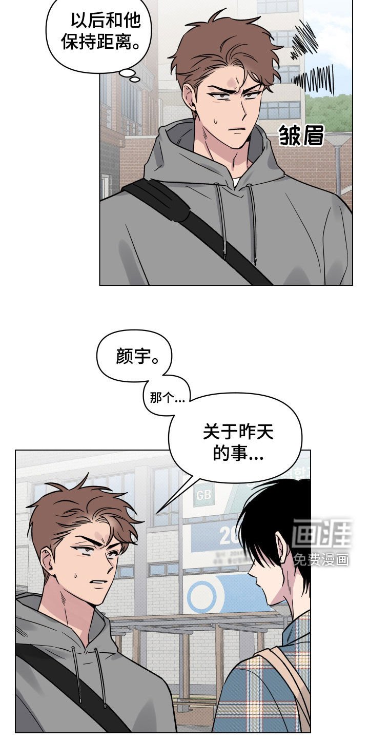 第25章：高空坠物