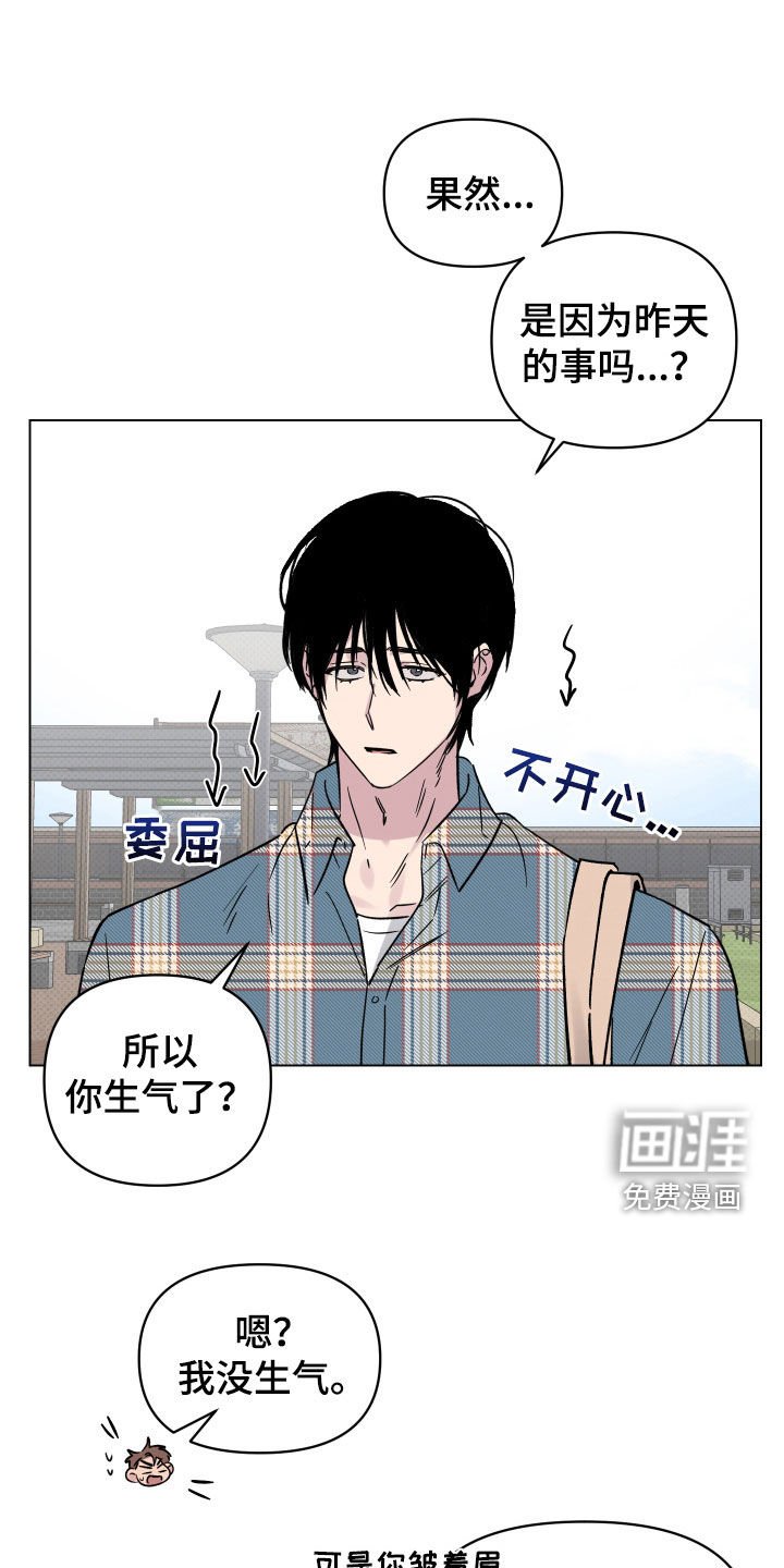 第25章：高空坠物