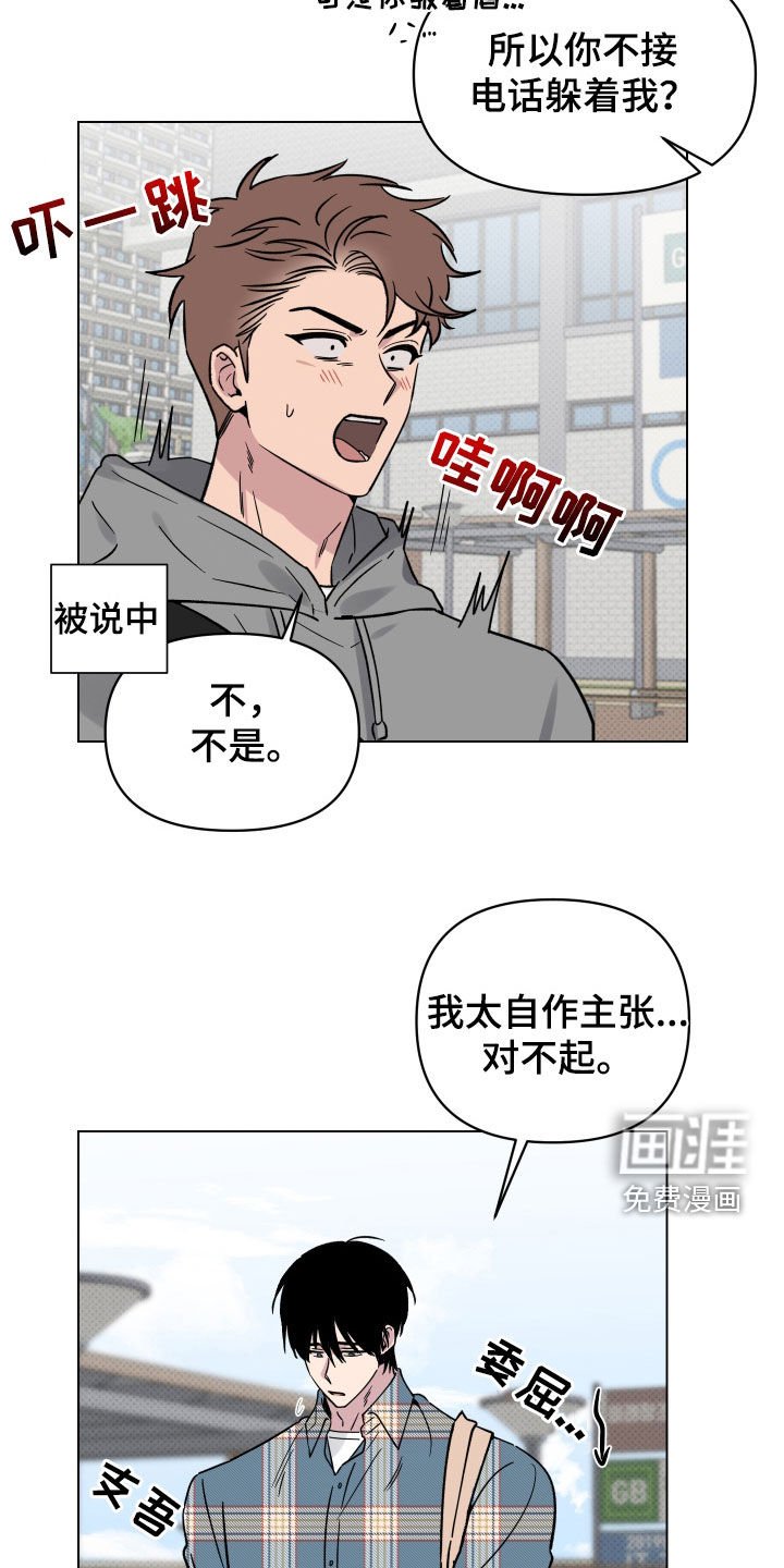 第25章：高空坠物
