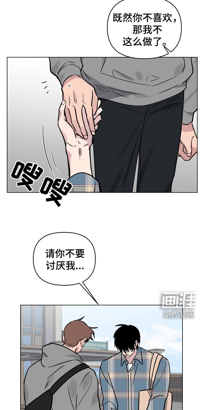 第25章：高空坠物