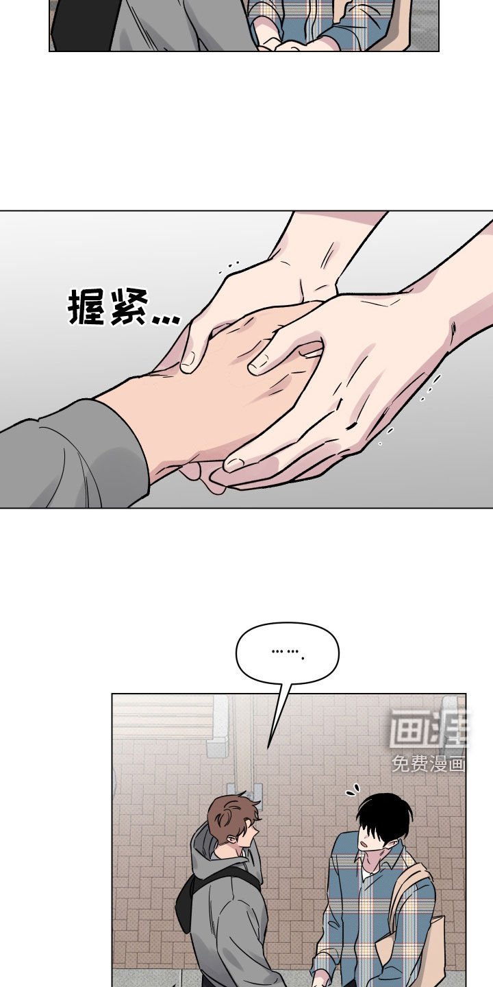 第25章：高空坠物
