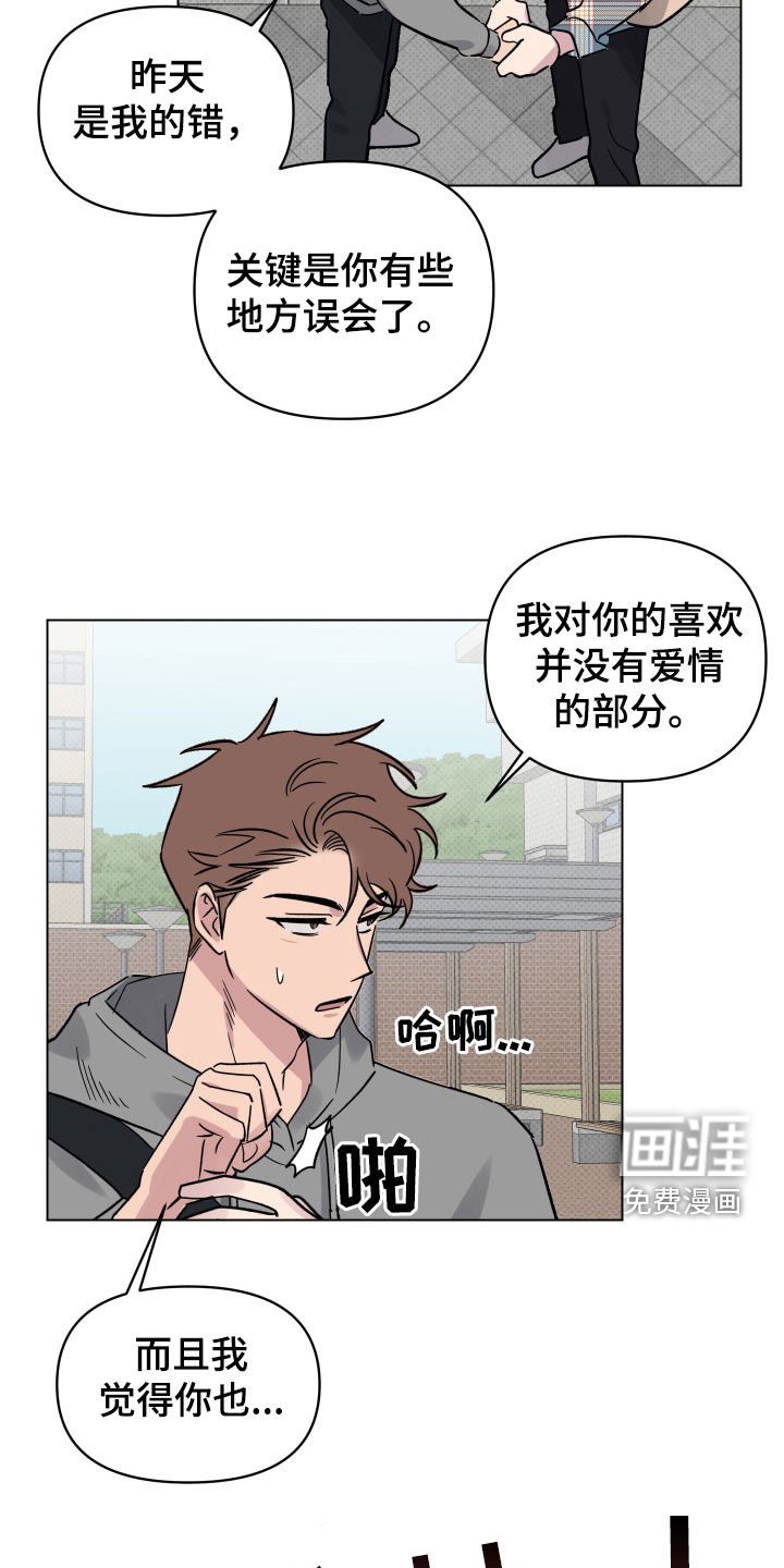 第25章：高空坠物