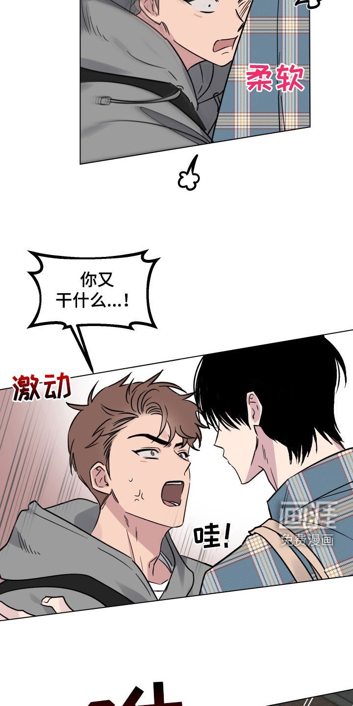 第25章：高空坠物