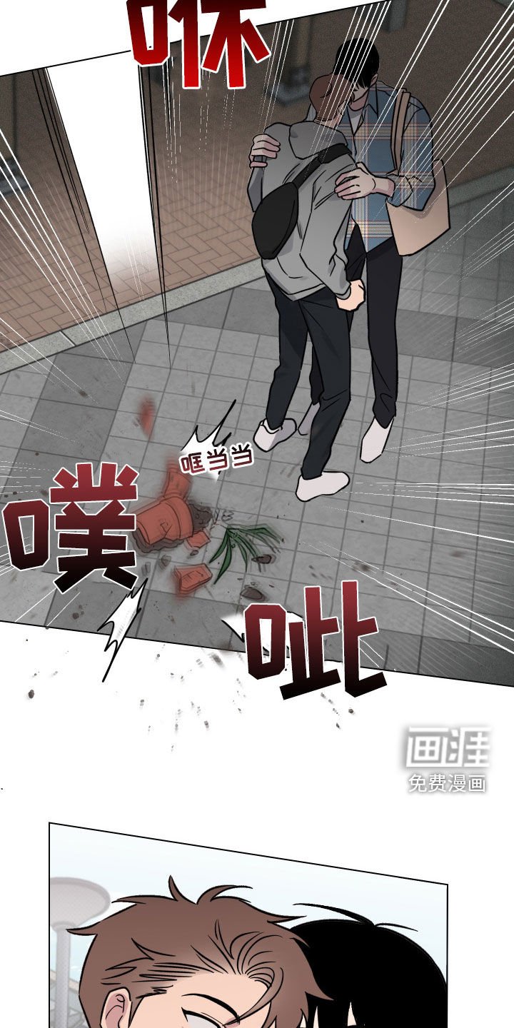 第25章：高空坠物