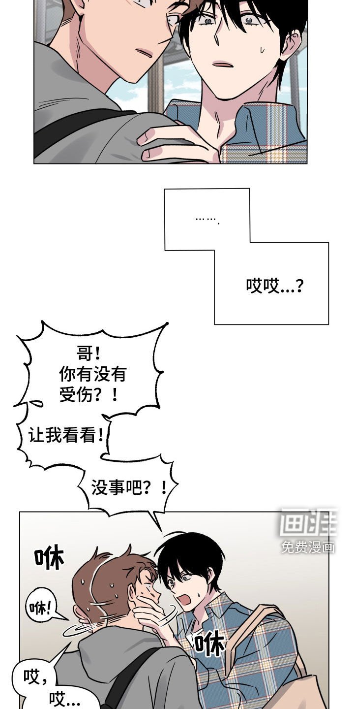 第25章：高空坠物