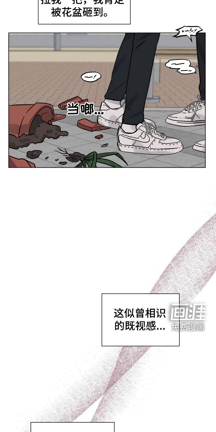 第25章：高空坠物