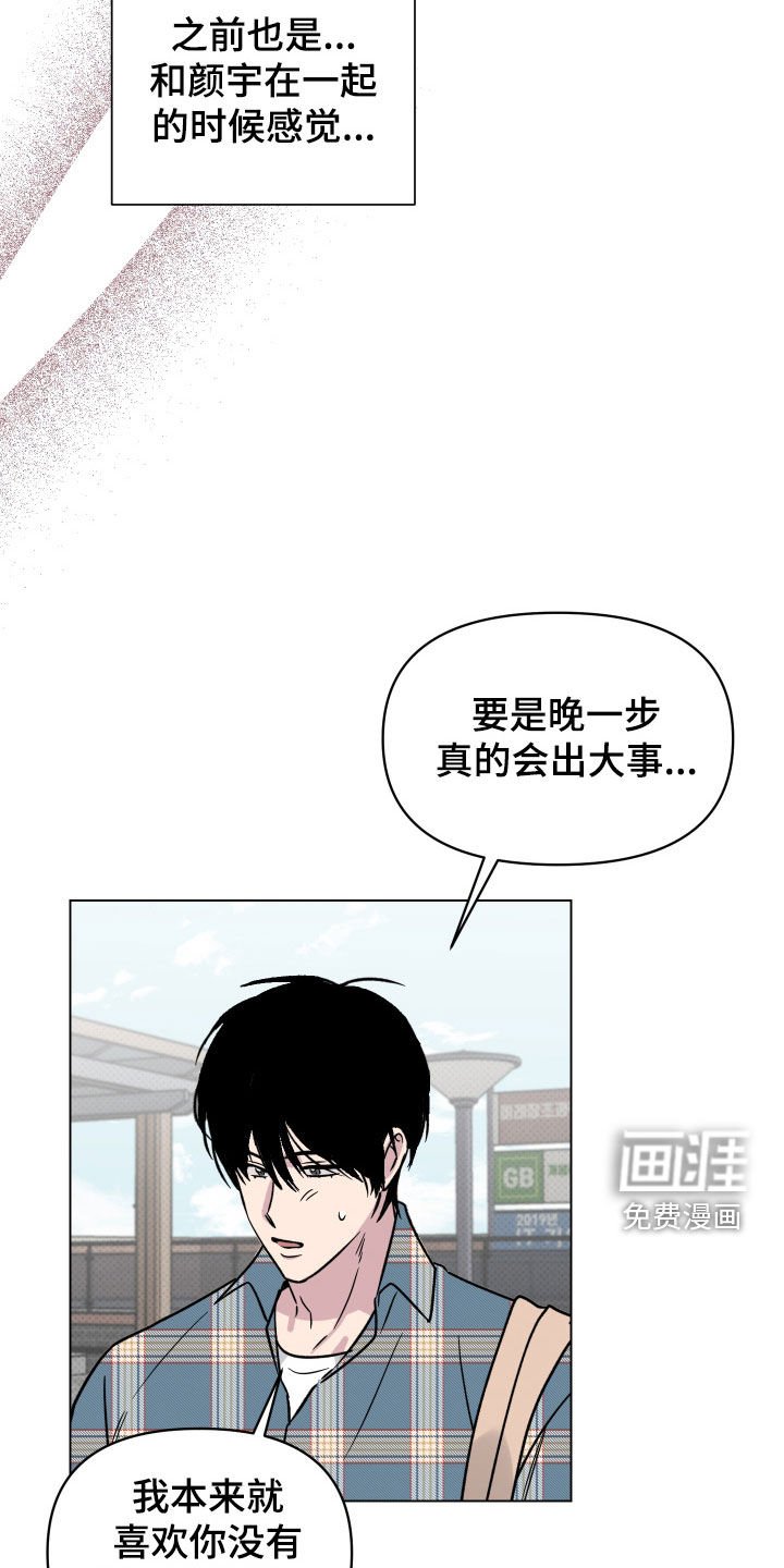 第25章：高空坠物