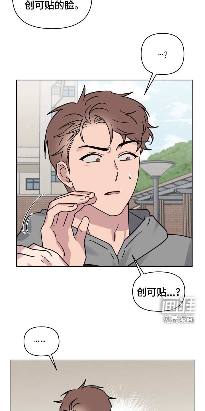 第25章：高空坠物