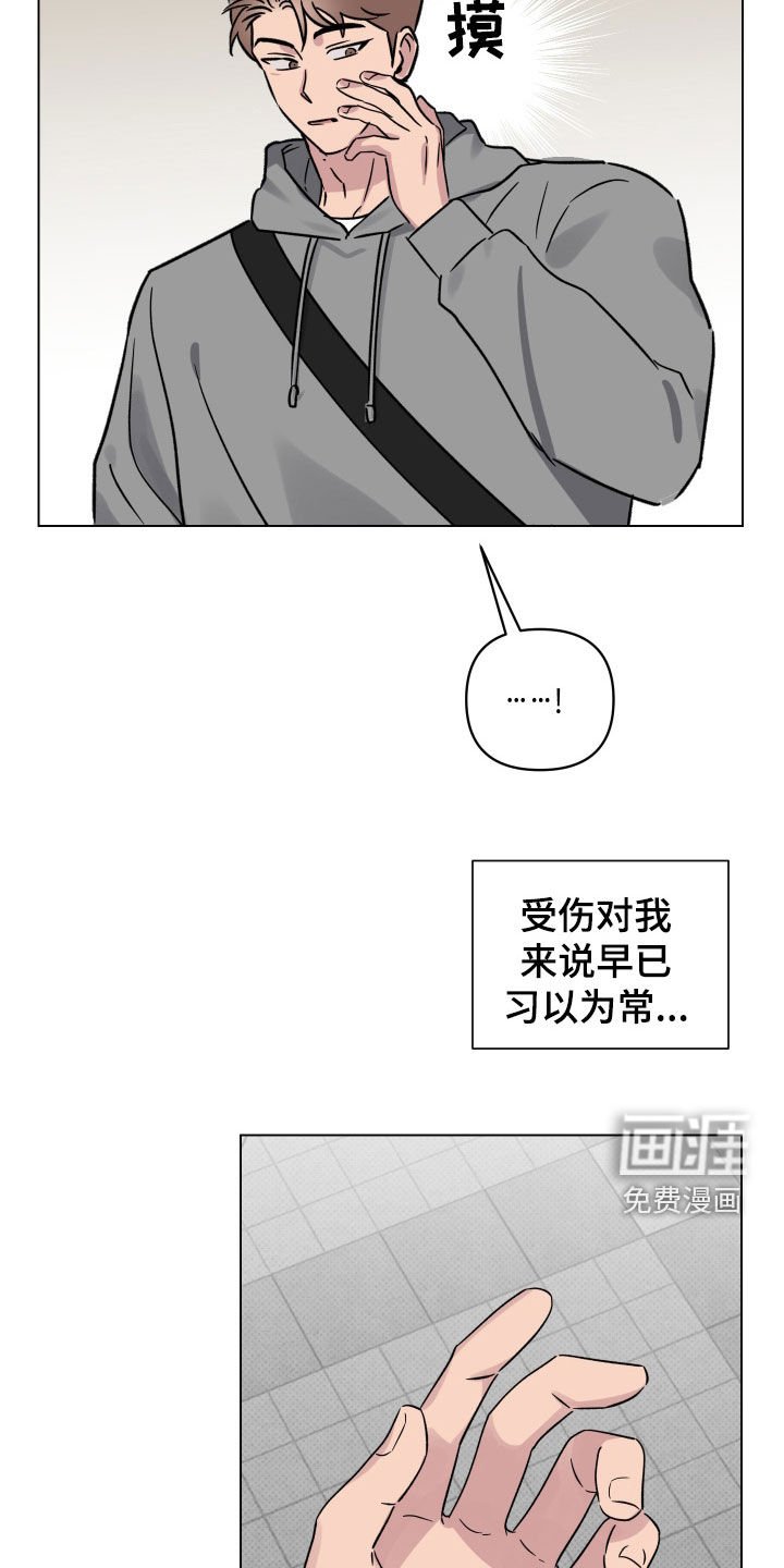 第25章：高空坠物