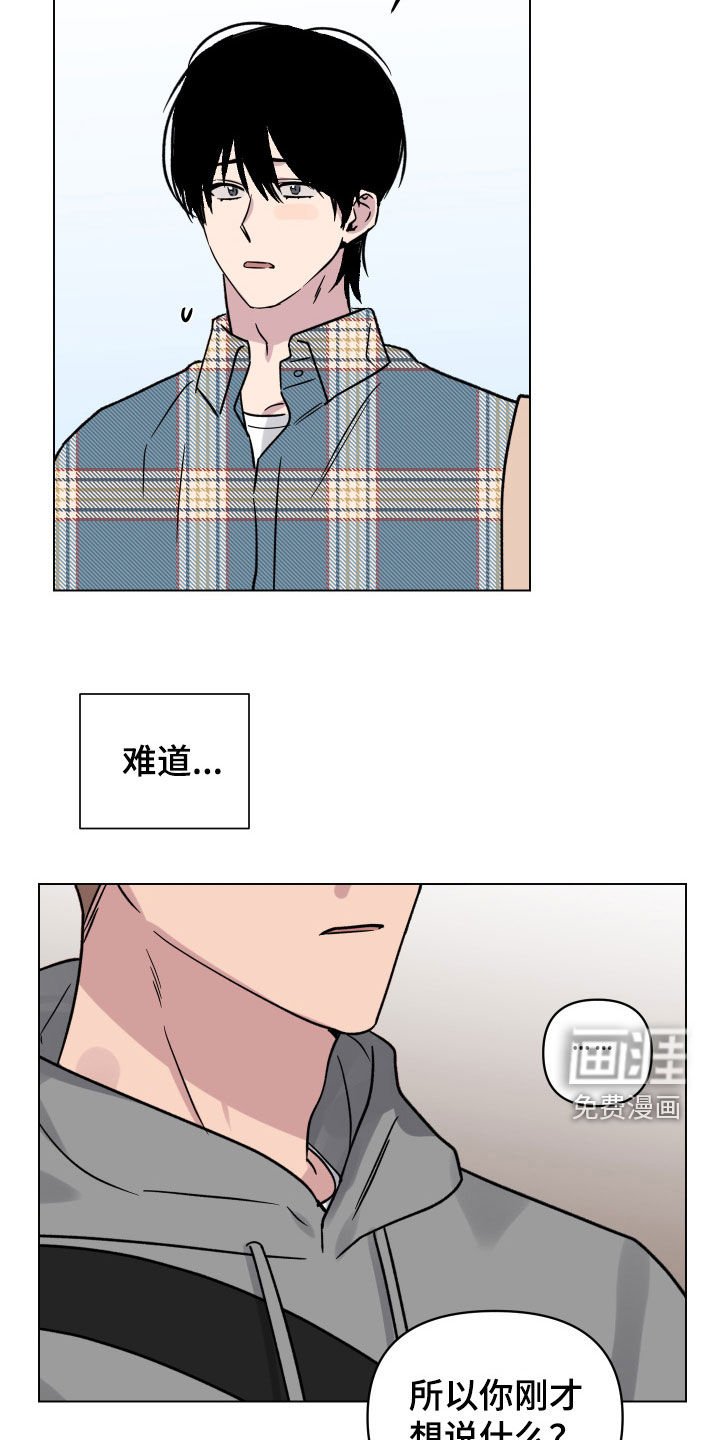 第25章：高空坠物