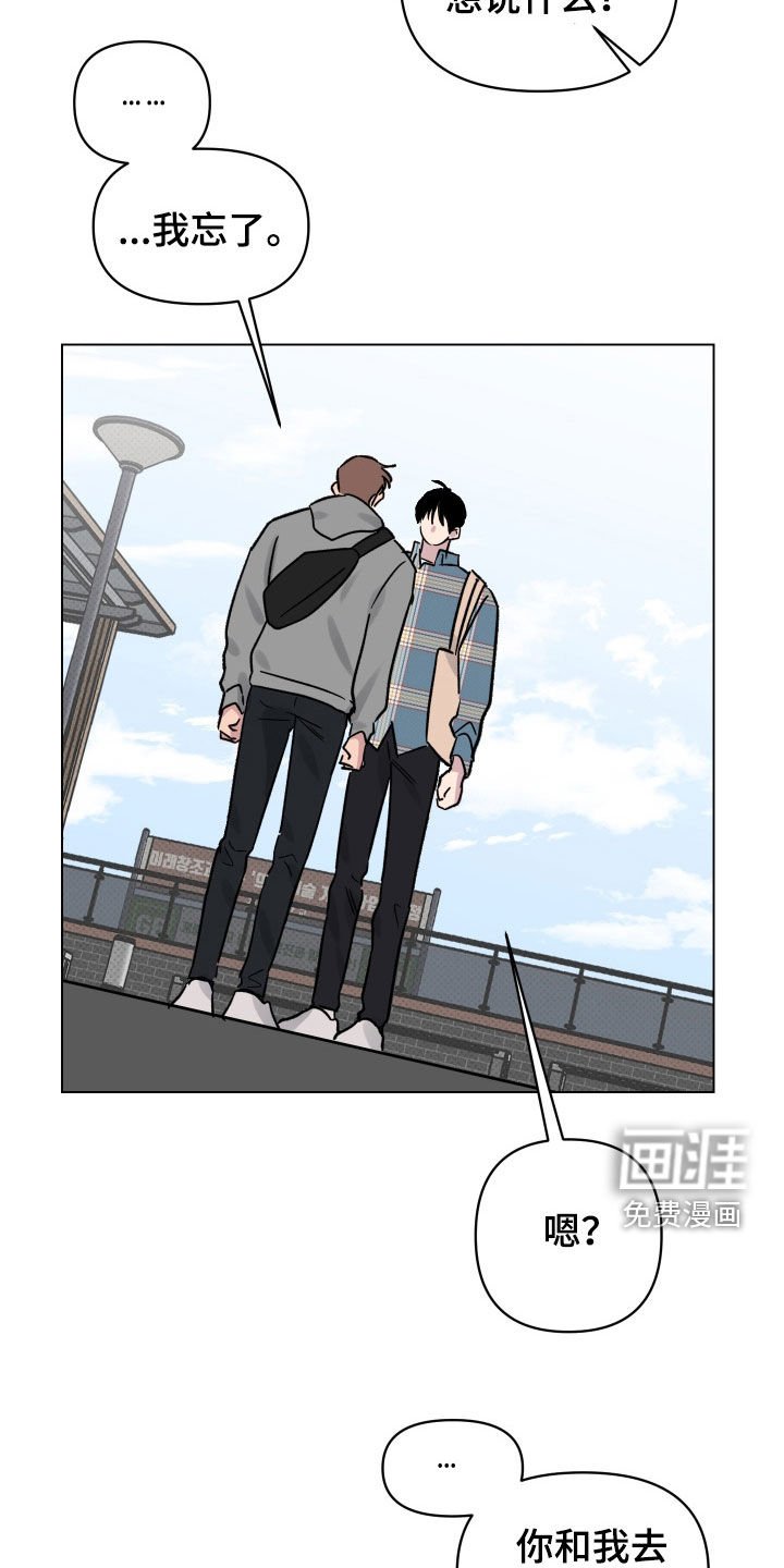 第25章：高空坠物