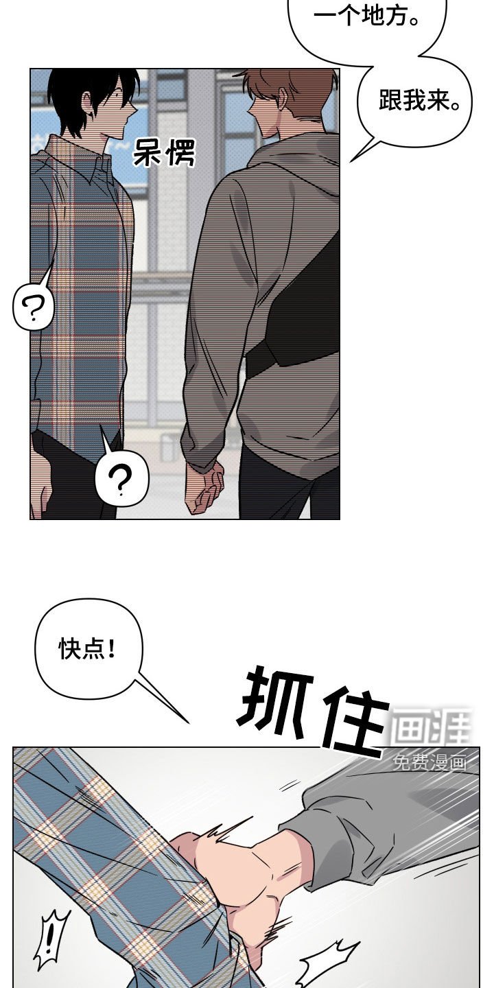 第25章：高空坠物