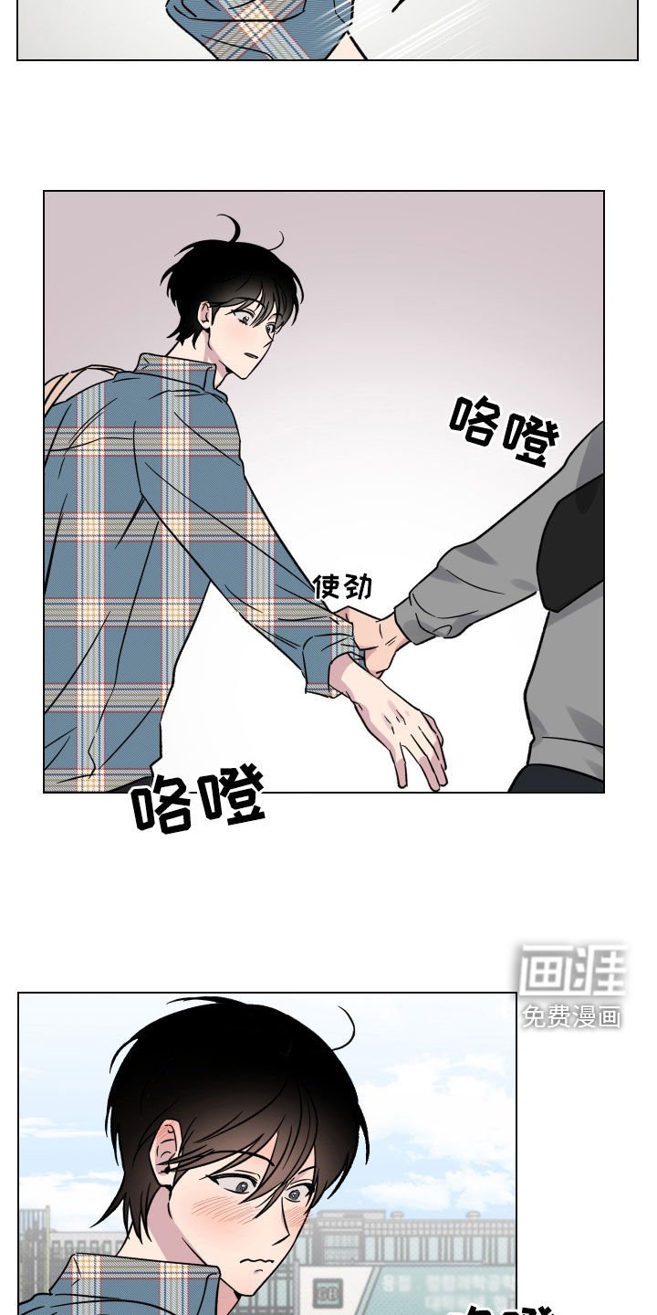 第25章：高空坠物