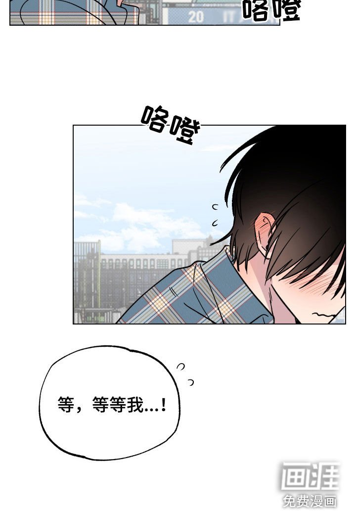第25章：高空坠物