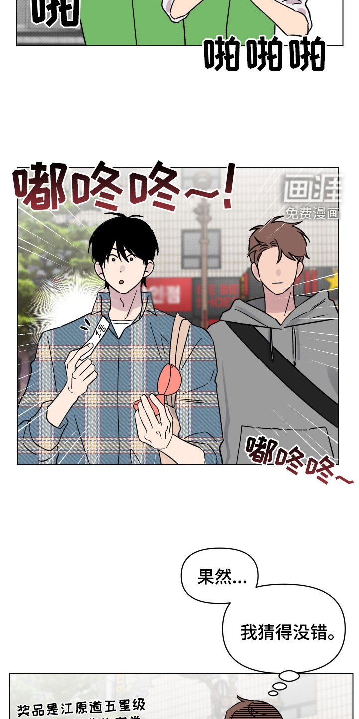 第26章：不能错过