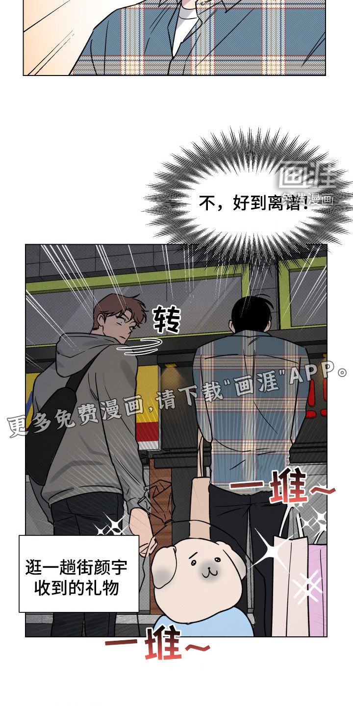第26章：不能错过