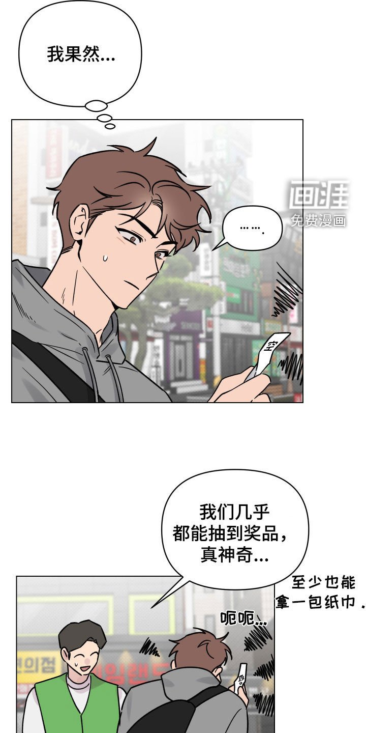 第26章：不能错过