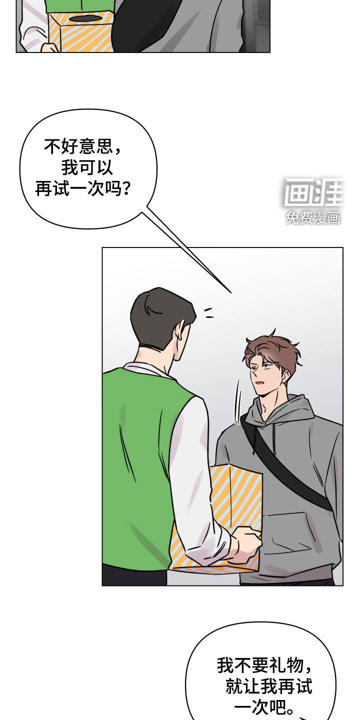 第26章：不能错过