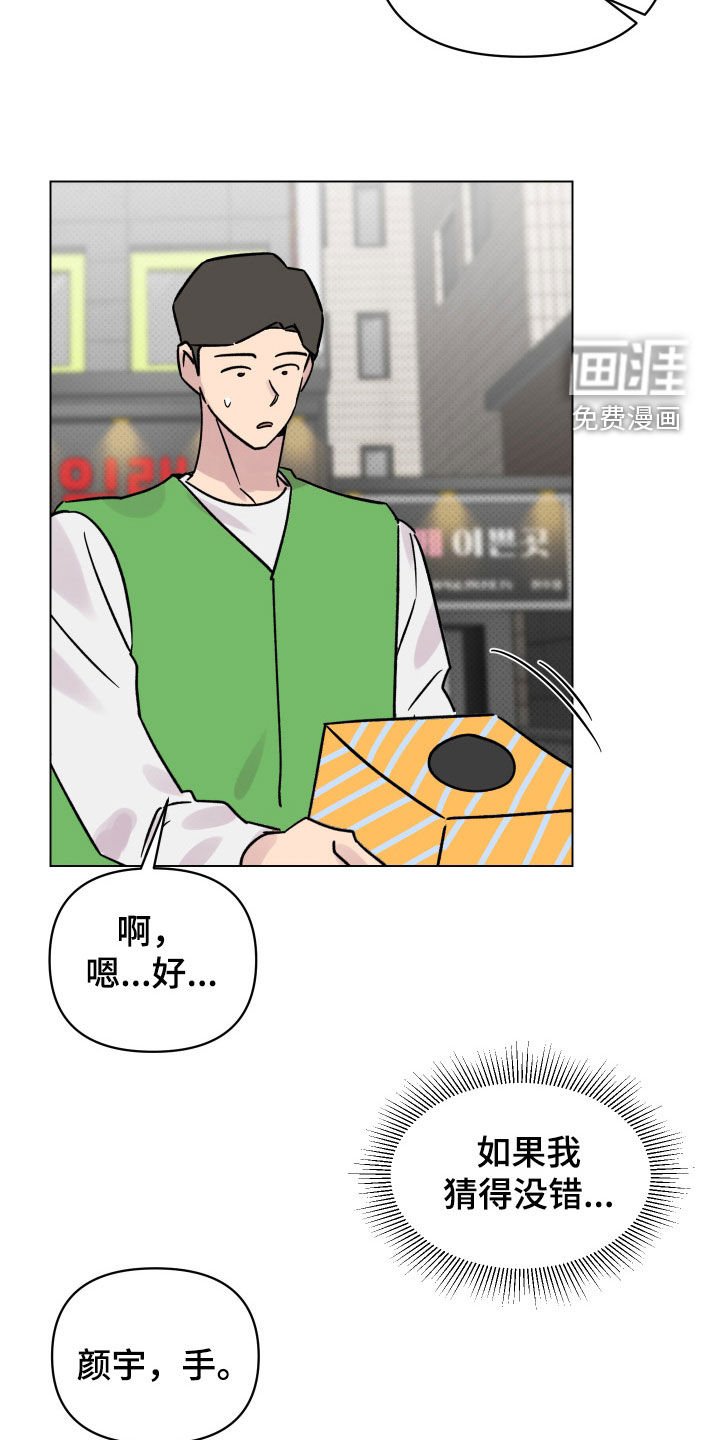 第26章：不能错过