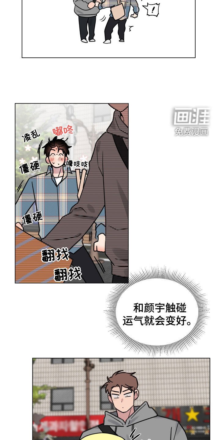 第26章：不能错过