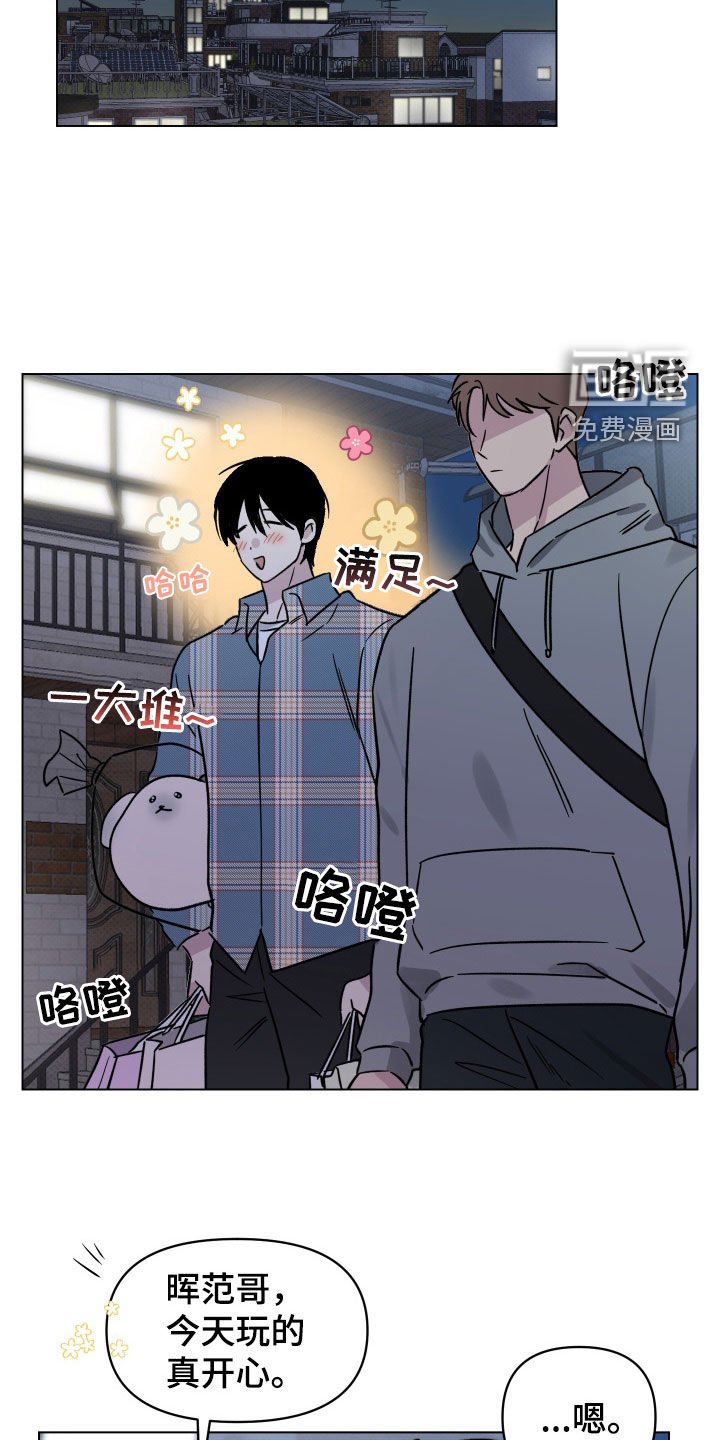 第26章：不能错过