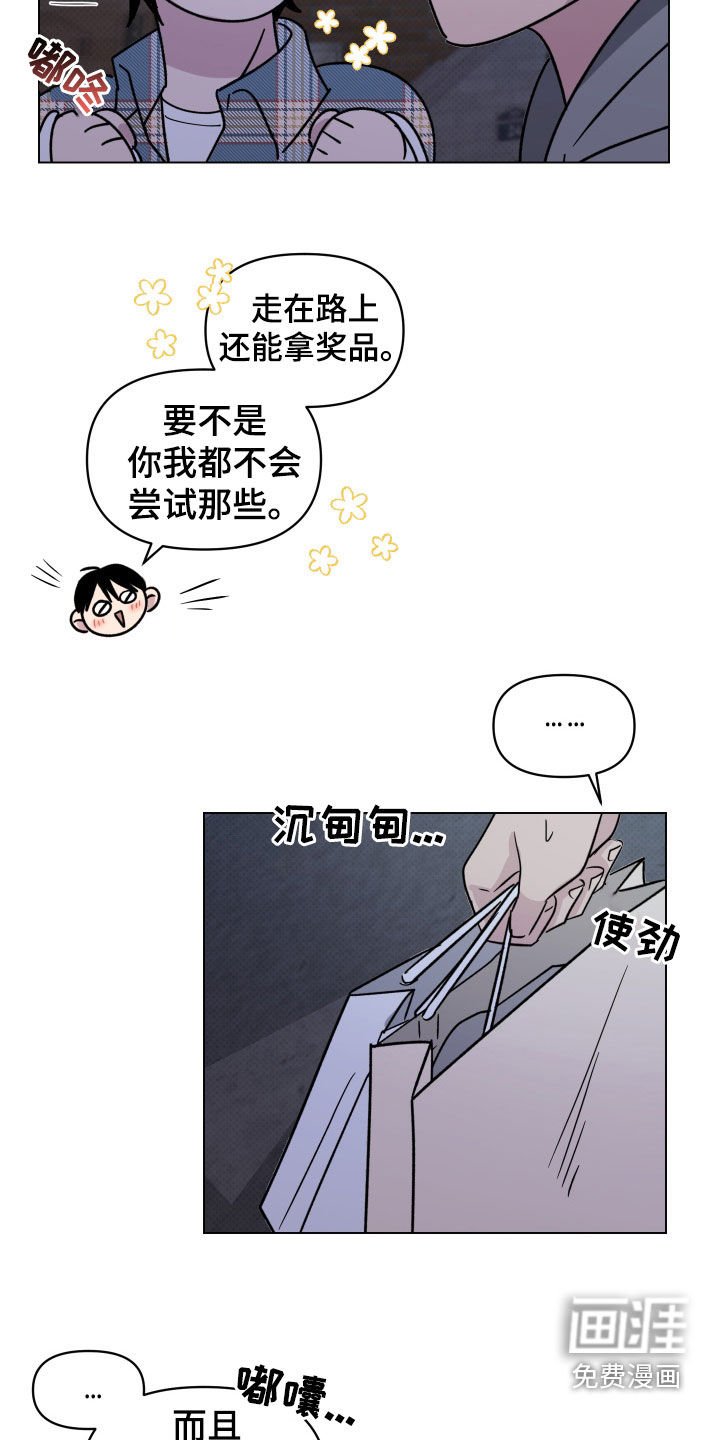 第26章：不能错过