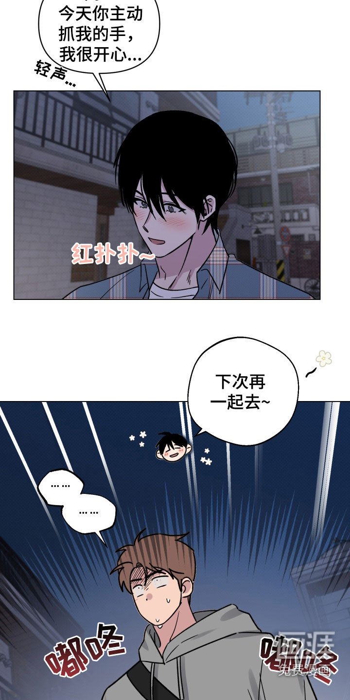第26章：不能错过