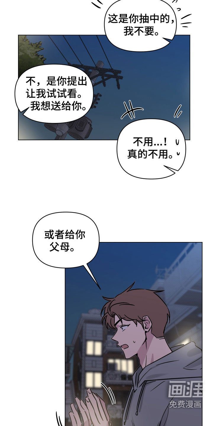 第26章：不能错过