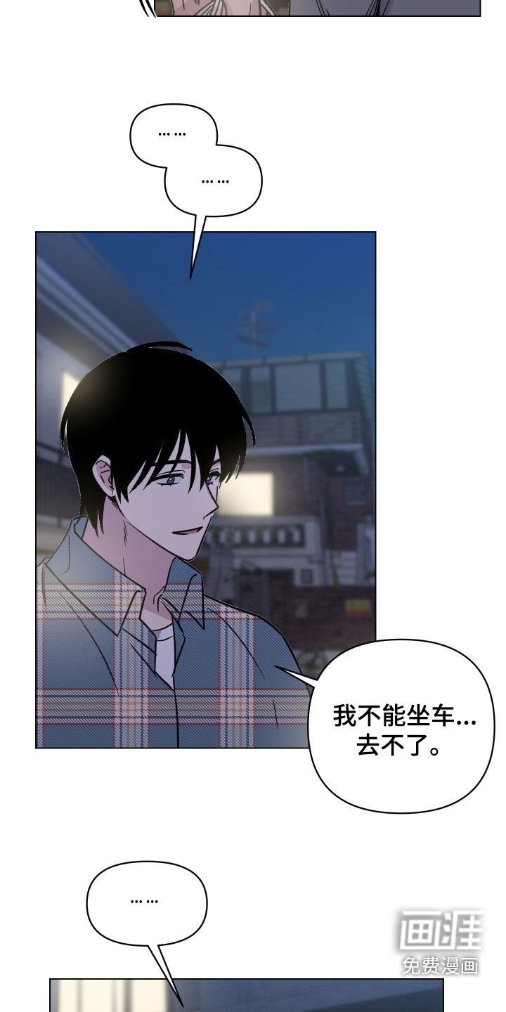 第26章：不能错过