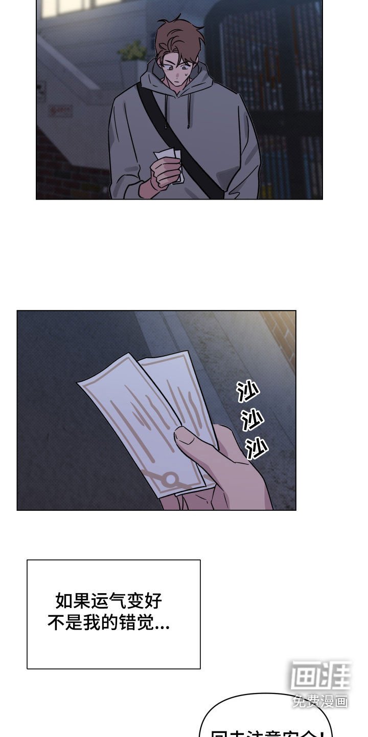 第26章：不能错过