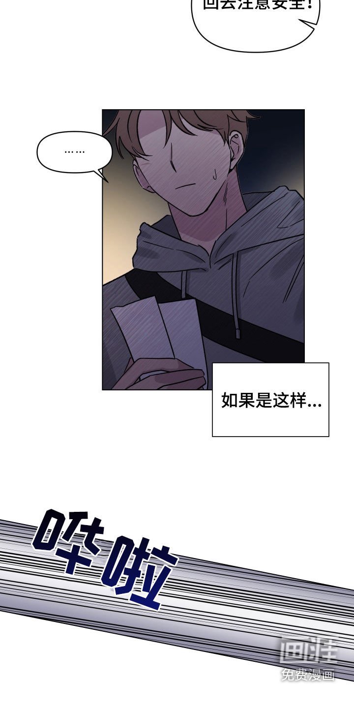 第26章：不能错过