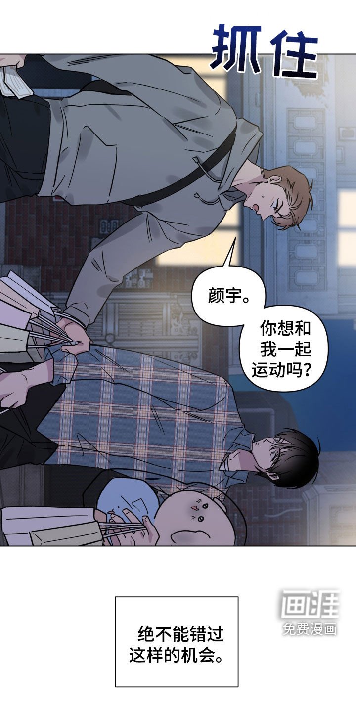 第26章：不能错过