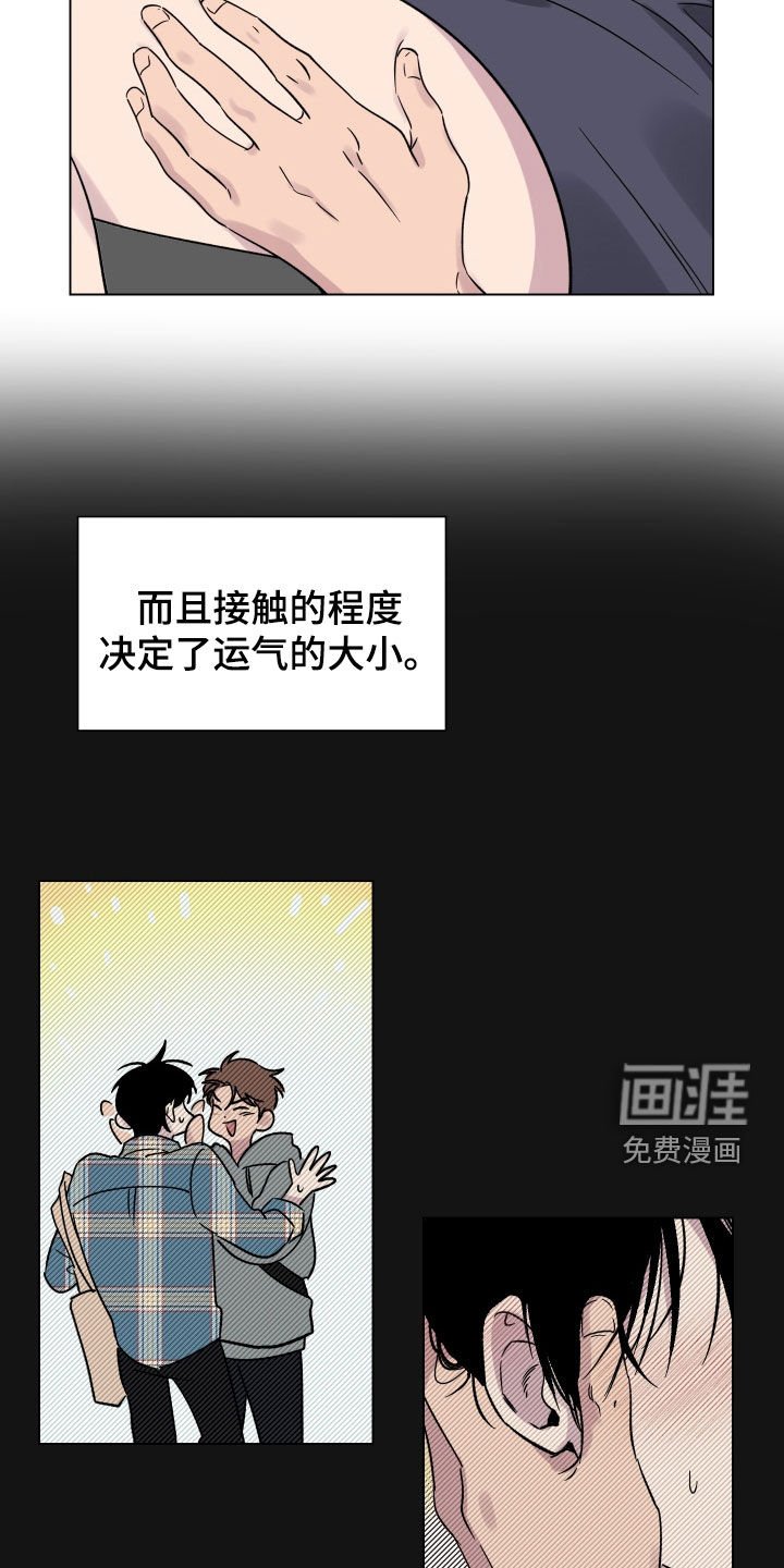 第27章：一举两得