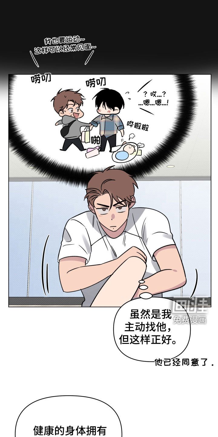 第27章：一举两得
