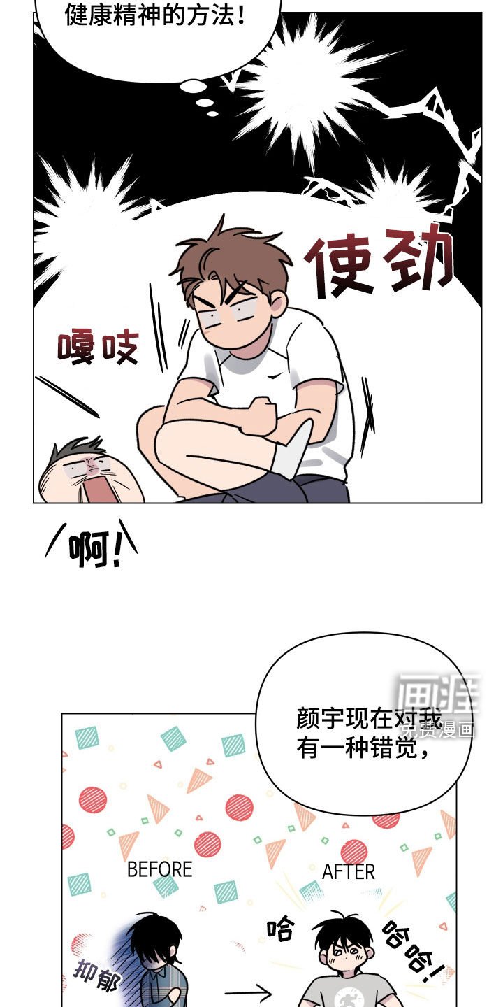 第27章：一举两得