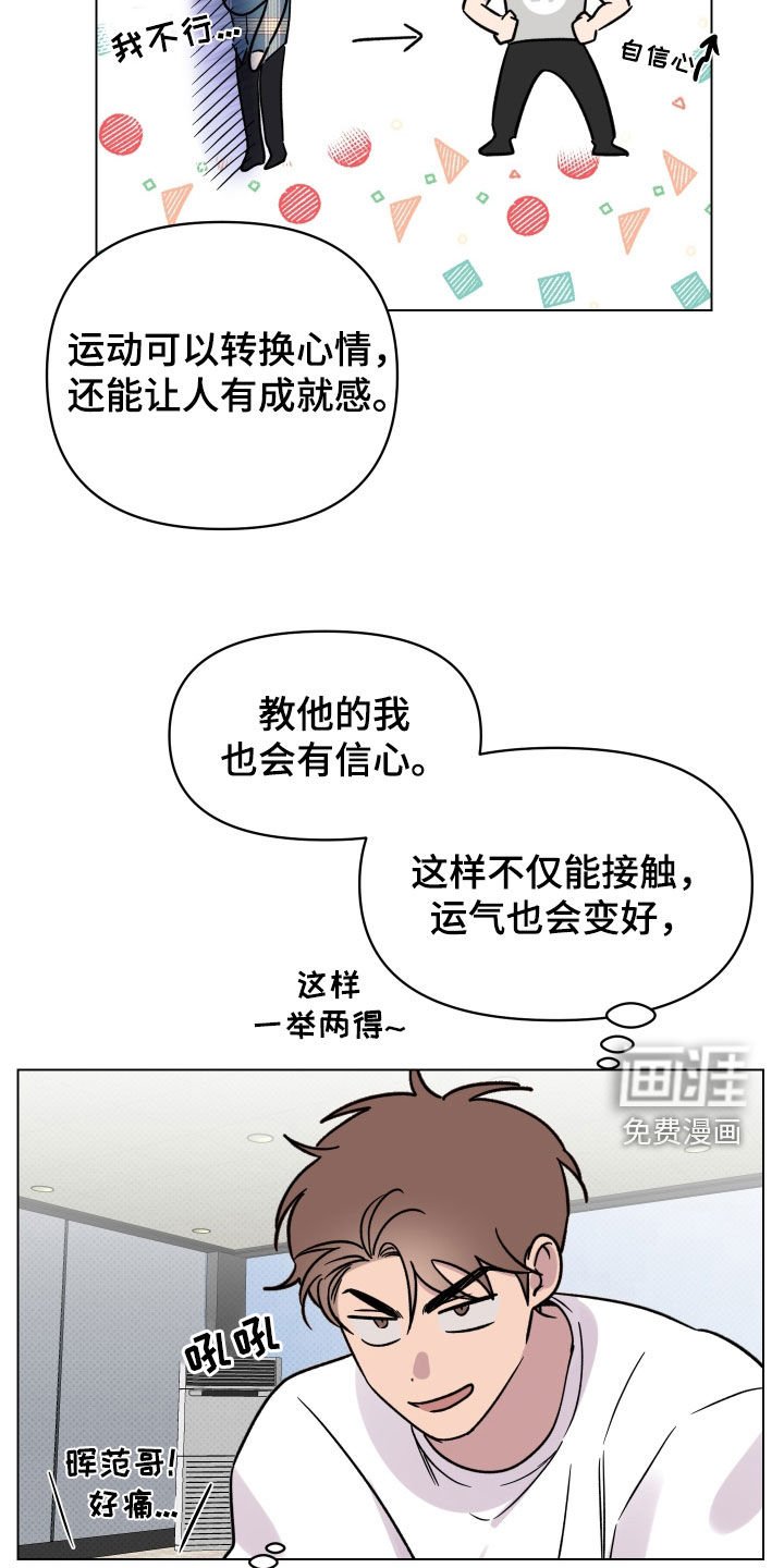 第27章：一举两得